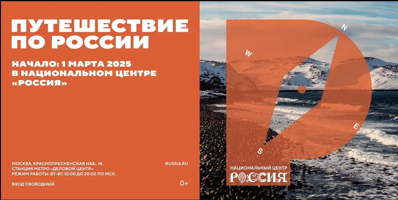 Скриншот 25-02-2025 094857.jpg